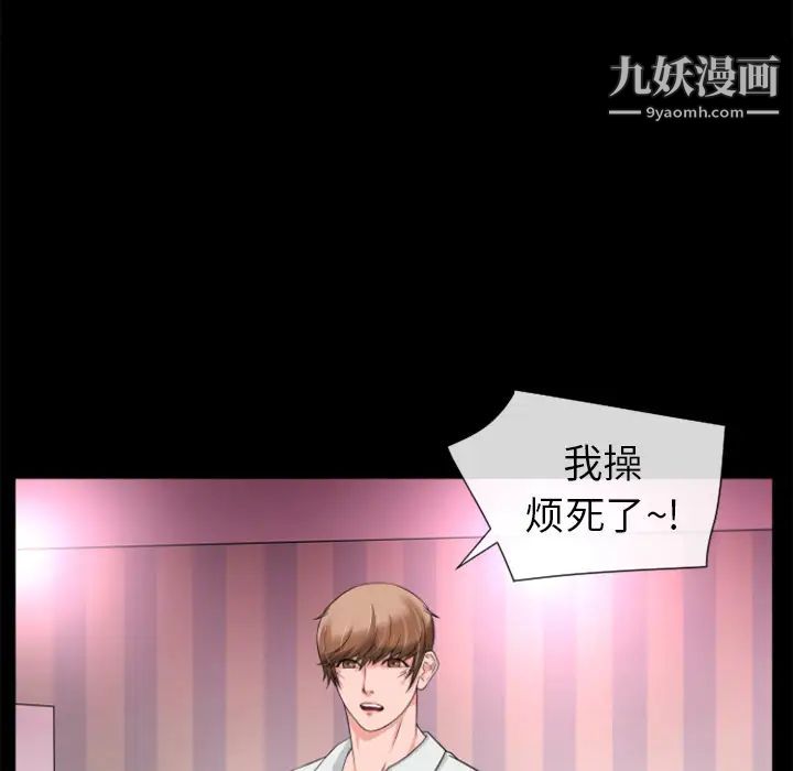 《超乎想像》漫画最新章节第17话免费下拉式在线观看章节第【20】张图片