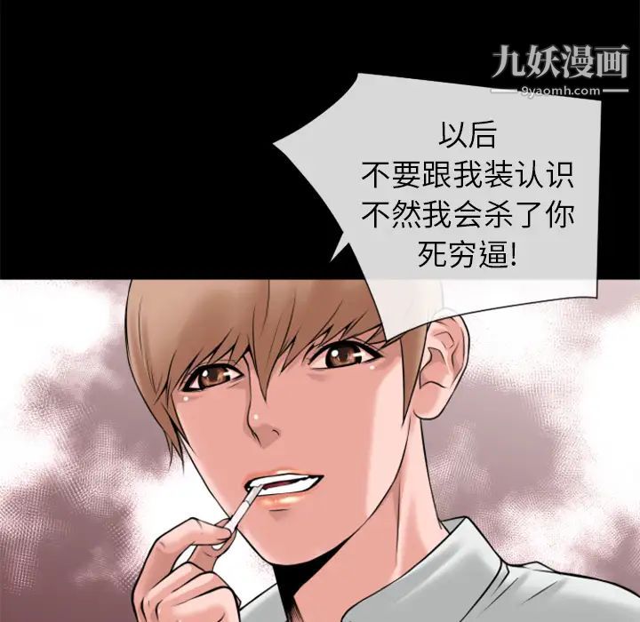 《超乎想像》漫画最新章节第17话免费下拉式在线观看章节第【25】张图片