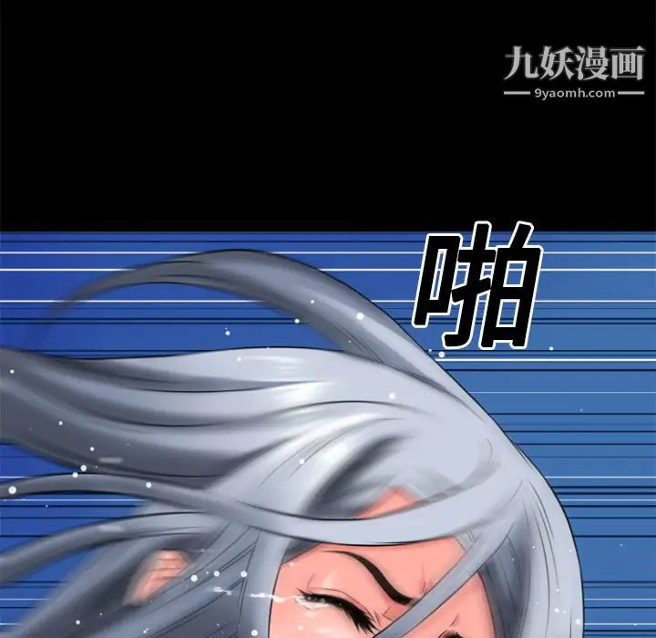 《超乎想像》漫画最新章节第17话免费下拉式在线观看章节第【14】张图片