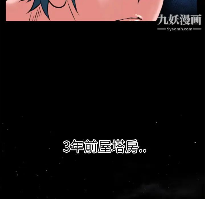 《超乎想像》漫画最新章节第17话免费下拉式在线观看章节第【68】张图片