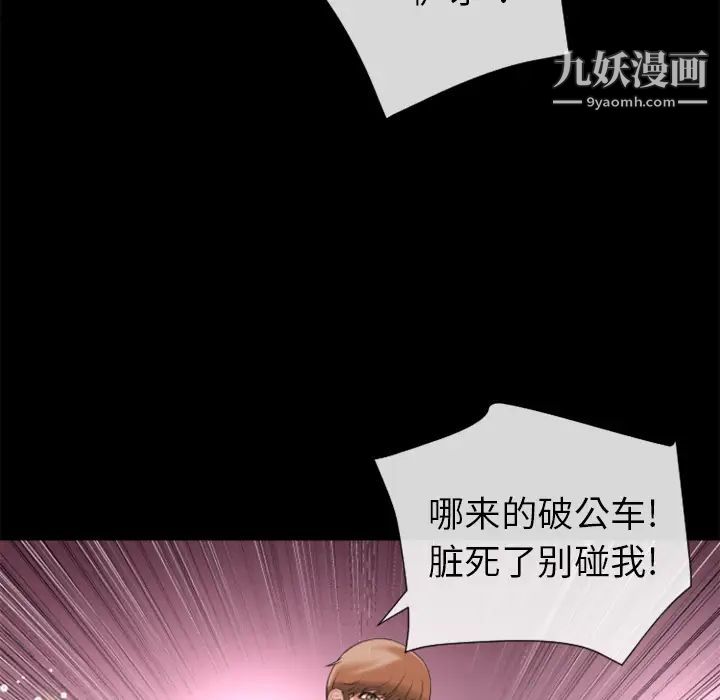 《超乎想像》漫画最新章节第17话免费下拉式在线观看章节第【16】张图片