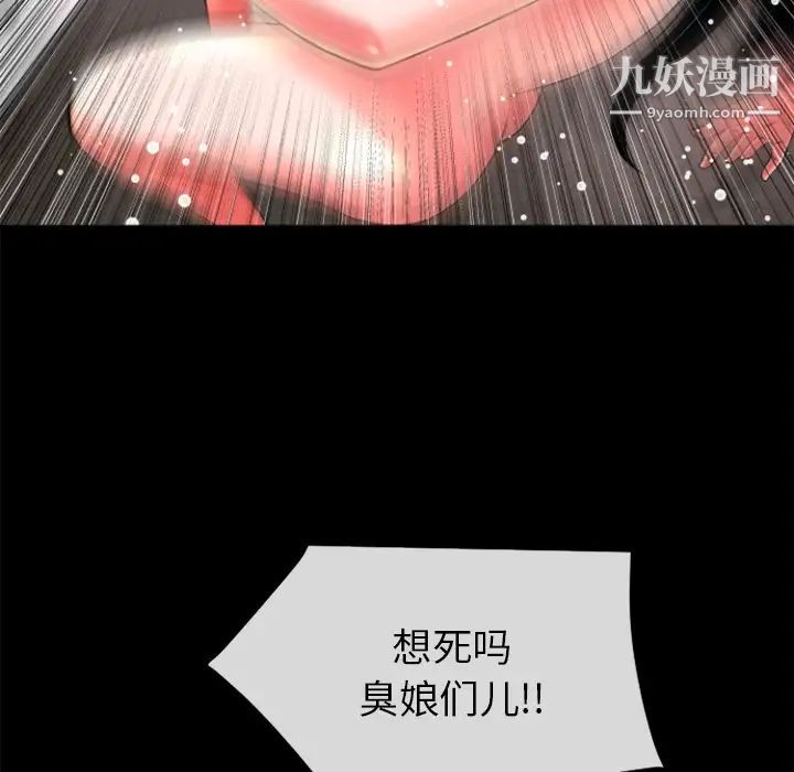 《超乎想像》漫画最新章节第17话免费下拉式在线观看章节第【18】张图片