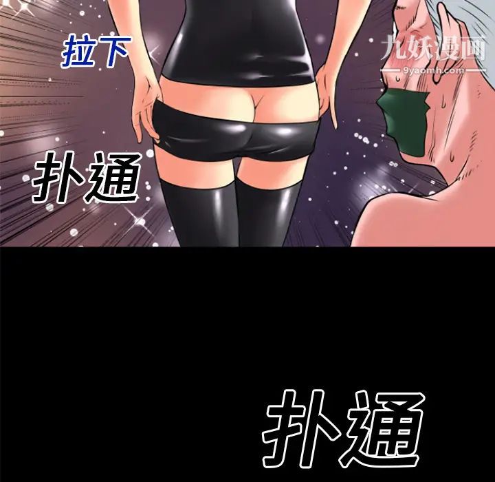 《超乎想像》漫画最新章节第18话免费下拉式在线观看章节第【21】张图片