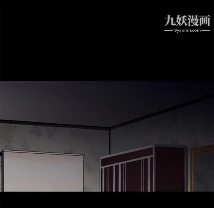 《超乎想像》漫画最新章节第18话免费下拉式在线观看章节第【79】张图片