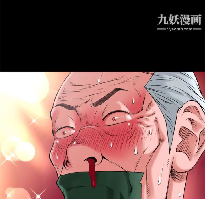 《超乎想像》漫画最新章节第18话免费下拉式在线观看章节第【56】张图片