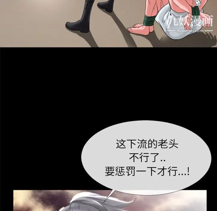 《超乎想像》漫画最新章节第18话免费下拉式在线观看章节第【26】张图片