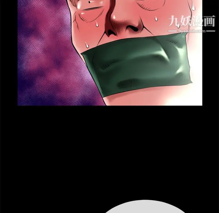 《超乎想像》漫画最新章节第18话免费下拉式在线观看章节第【44】张图片