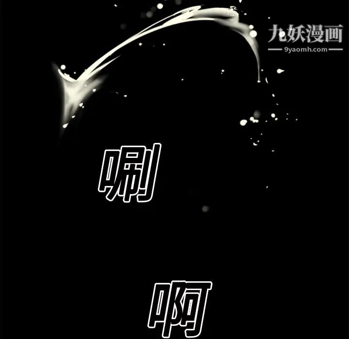 《超乎想像》漫画最新章节第18话免费下拉式在线观看章节第【71】张图片