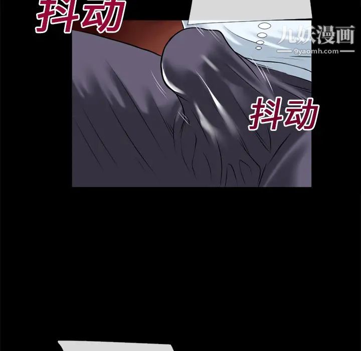 《超乎想像》漫画最新章节第19话免费下拉式在线观看章节第【11】张图片