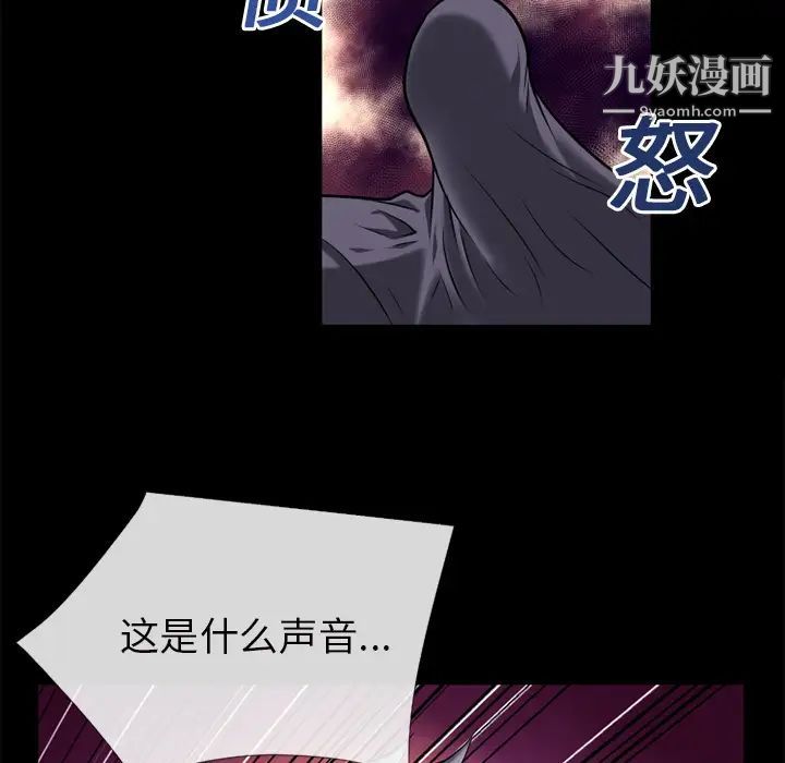 《超乎想像》漫画最新章节第19话免费下拉式在线观看章节第【18】张图片