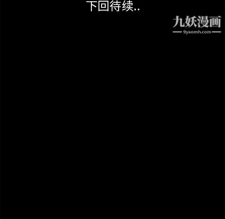 《超乎想像》漫画最新章节第19话免费下拉式在线观看章节第【72】张图片