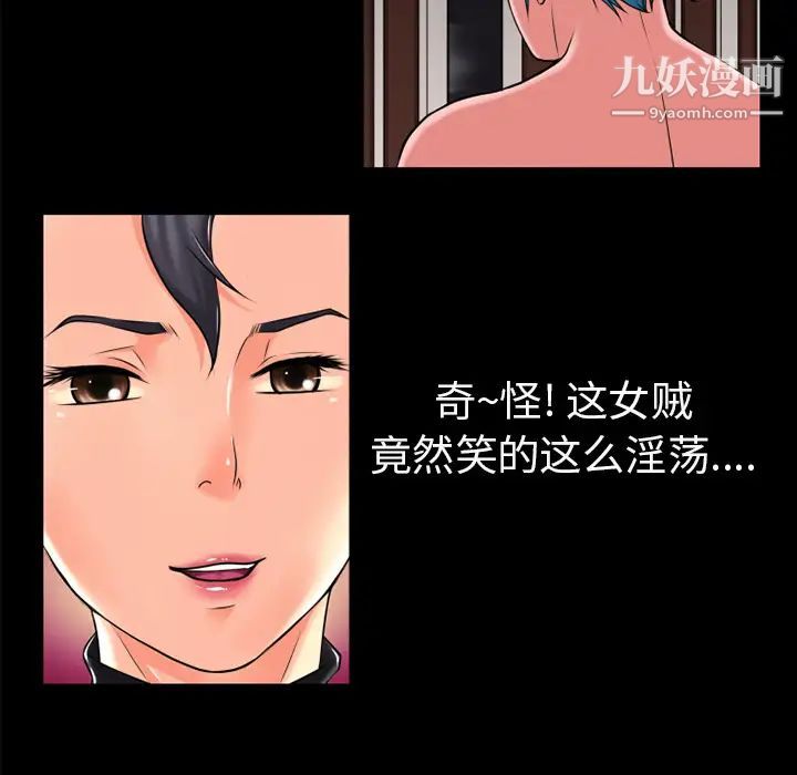 《超乎想像》漫画最新章节第19话免费下拉式在线观看章节第【25】张图片