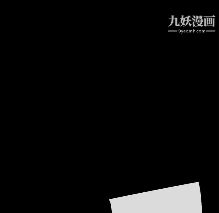 《超乎想像》漫画最新章节第20话免费下拉式在线观看章节第【6】张图片