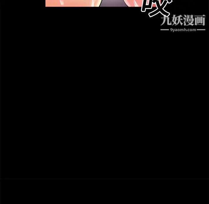 《超乎想像》漫画最新章节第20话免费下拉式在线观看章节第【38】张图片