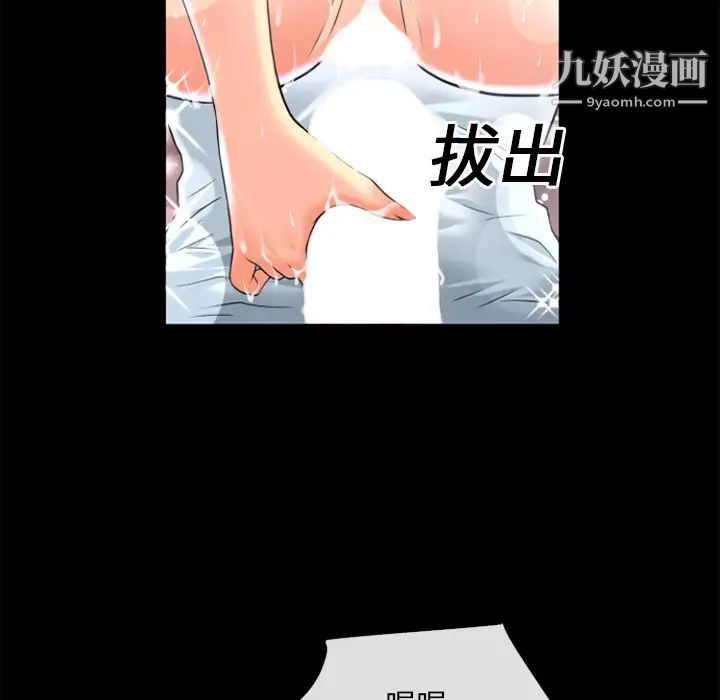 《超乎想像》漫画最新章节第20话免费下拉式在线观看章节第【58】张图片