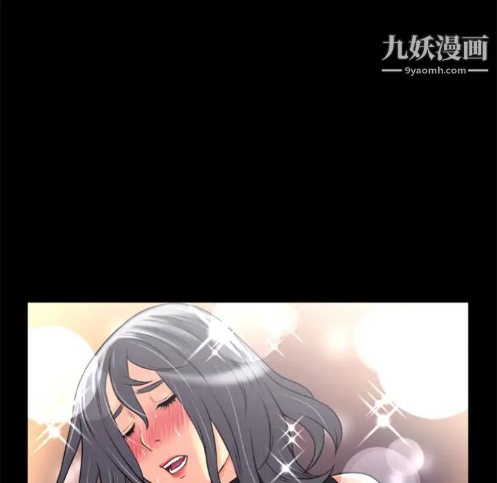 《超乎想像》漫画最新章节第20话免费下拉式在线观看章节第【50】张图片