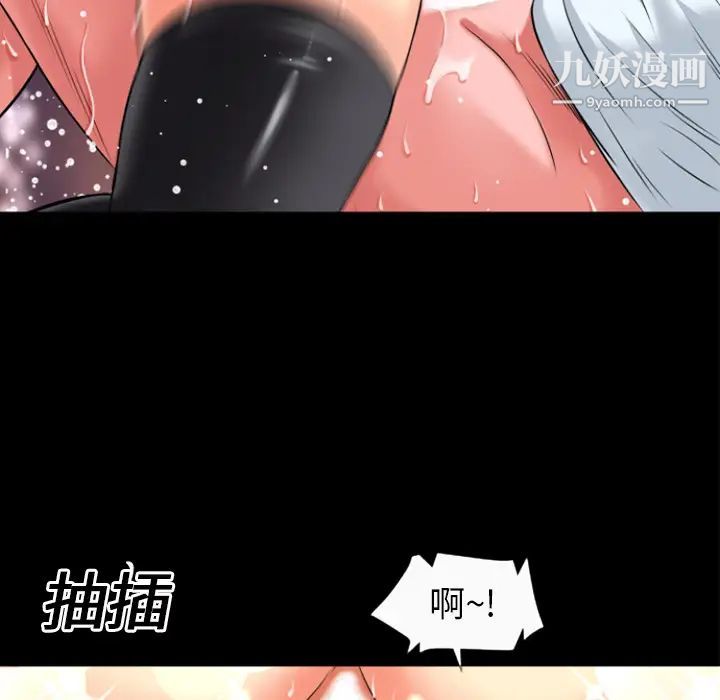 《超乎想像》漫画最新章节第20话免费下拉式在线观看章节第【19】张图片