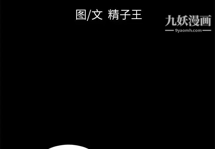 《超乎想像》漫画最新章节第21话免费下拉式在线观看章节第【4】张图片