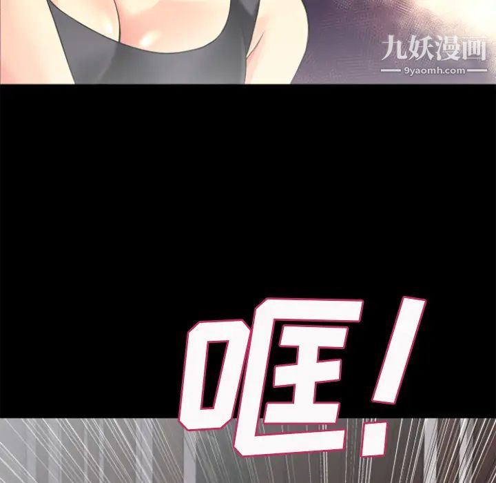 《超乎想像》漫画最新章节第21话免费下拉式在线观看章节第【60】张图片