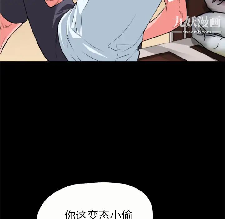 《超乎想像》漫画最新章节第21话免费下拉式在线观看章节第【58】张图片