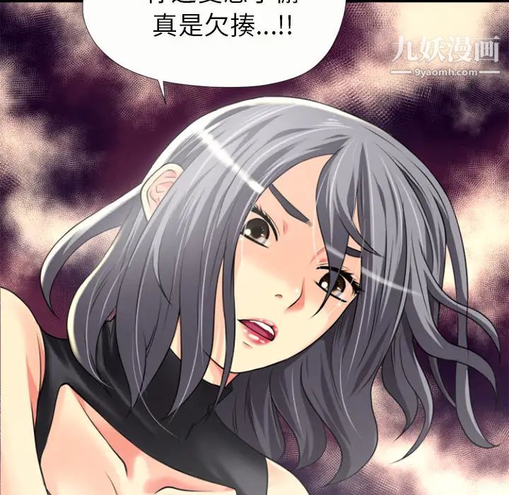 《超乎想像》漫画最新章节第21话免费下拉式在线观看章节第【59】张图片