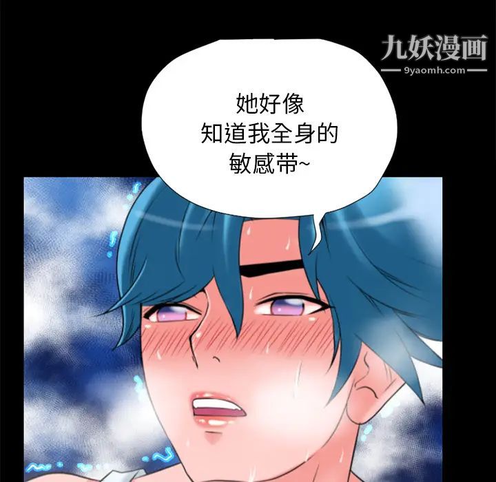 《超乎想像》漫画最新章节第21话免费下拉式在线观看章节第【10】张图片