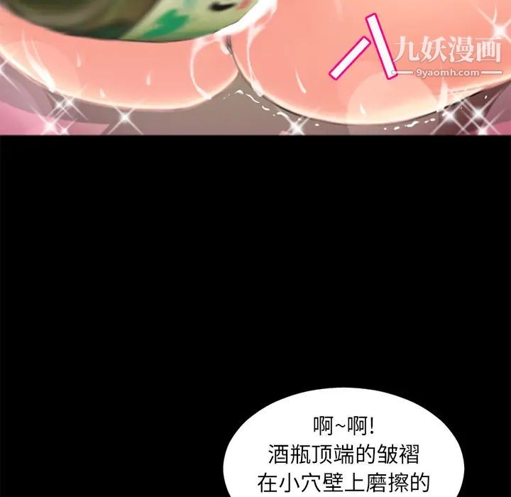 《超乎想像》漫画最新章节第21话免费下拉式在线观看章节第【17】张图片