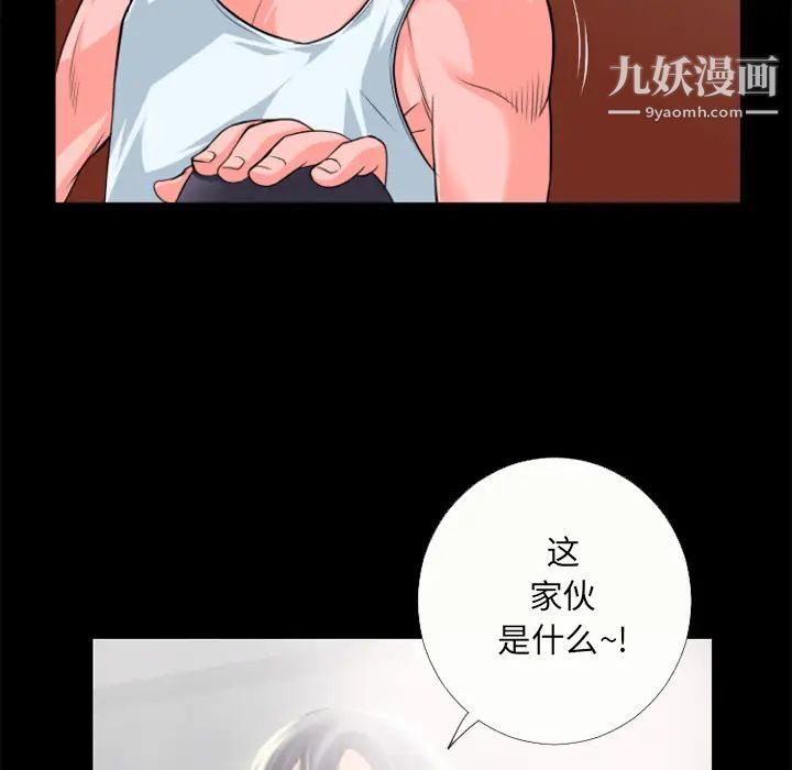 《超乎想像》漫画最新章节第21话免费下拉式在线观看章节第【49】张图片