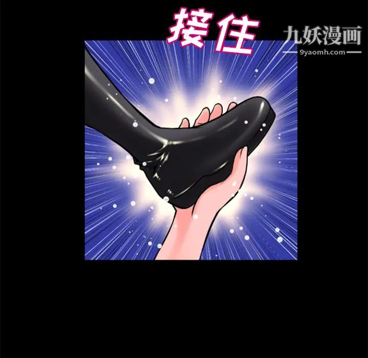 《超乎想像》漫画最新章节第21话免费下拉式在线观看章节第【64】张图片