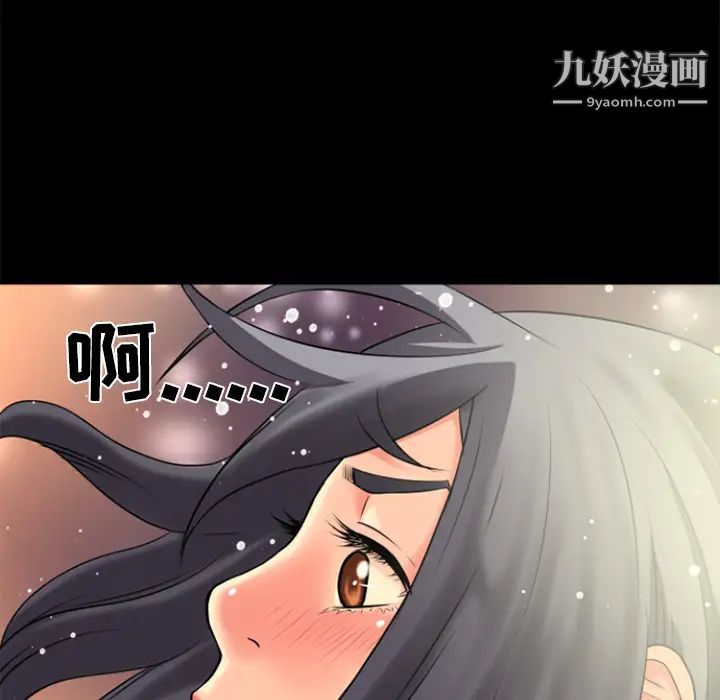 《超乎想像》漫画最新章节第22话免费下拉式在线观看章节第【73】张图片