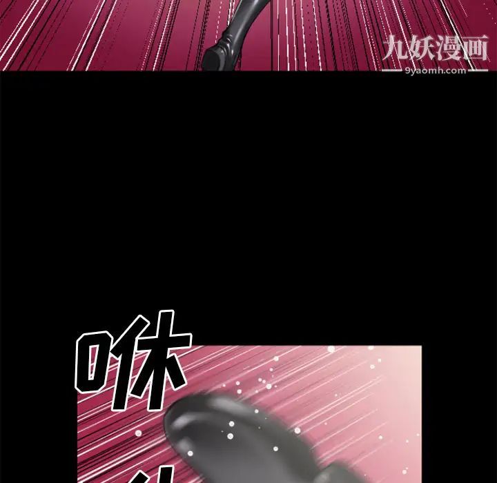 《超乎想像》漫画最新章节第22话免费下拉式在线观看章节第【43】张图片