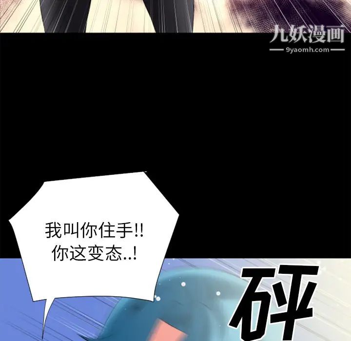 《超乎想像》漫画最新章节第22话免费下拉式在线观看章节第【28】张图片