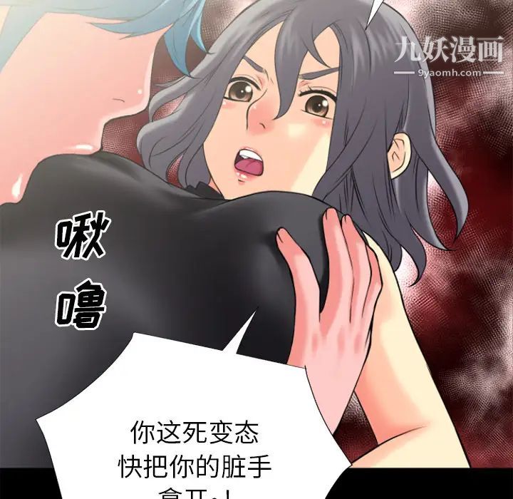 《超乎想像》漫画最新章节第22话免费下拉式在线观看章节第【24】张图片