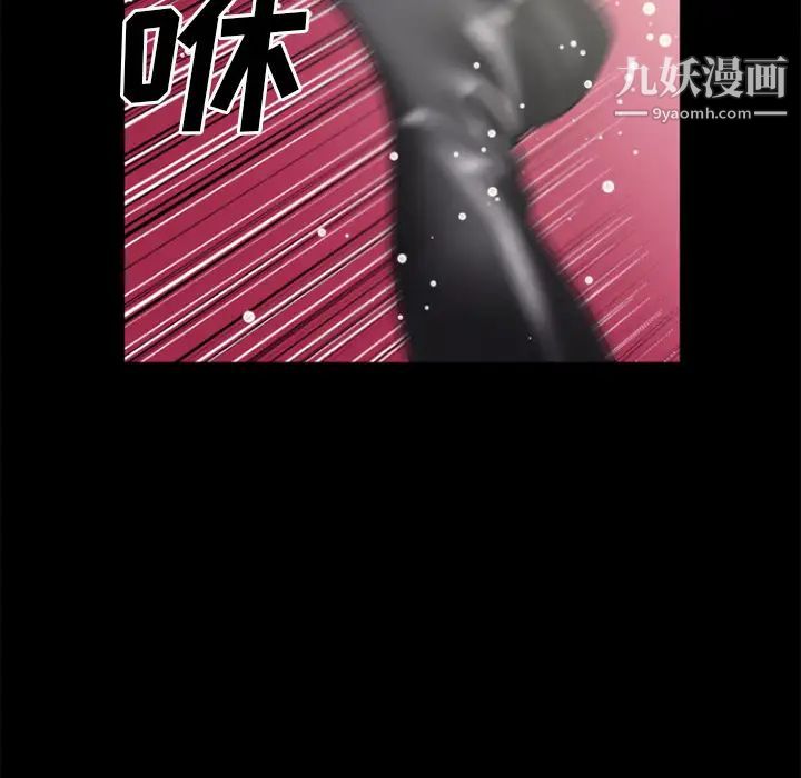 《超乎想像》漫画最新章节第22话免费下拉式在线观看章节第【44】张图片