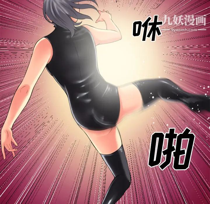 《超乎想像》漫画最新章节第22话免费下拉式在线观看章节第【42】张图片