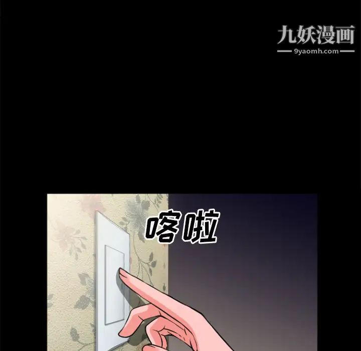 《超乎想像》漫画最新章节第24话免费下拉式在线观看章节第【27】张图片