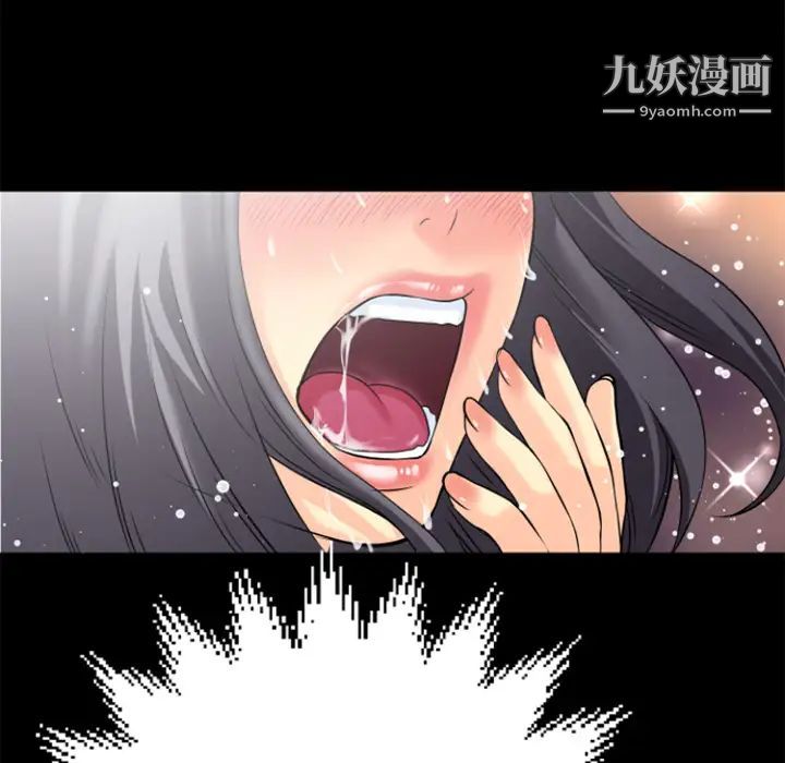 《超乎想像》漫画最新章节第24话免费下拉式在线观看章节第【17】张图片