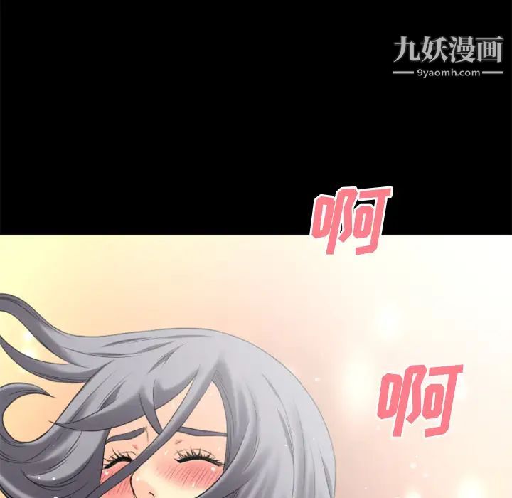 《超乎想像》漫画最新章节第24话免费下拉式在线观看章节第【75】张图片