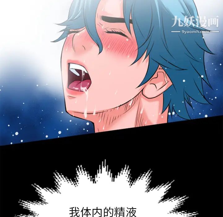 《超乎想像》漫画最新章节第24话免费下拉式在线观看章节第【22】张图片