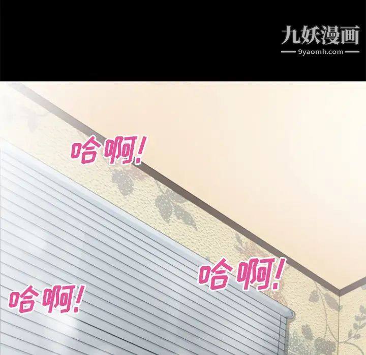 《超乎想像》漫画最新章节第24话免费下拉式在线观看章节第【30】张图片