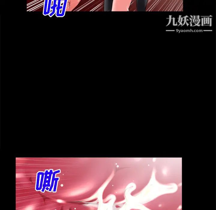 《超乎想像》漫画最新章节第24话免费下拉式在线观看章节第【13】张图片