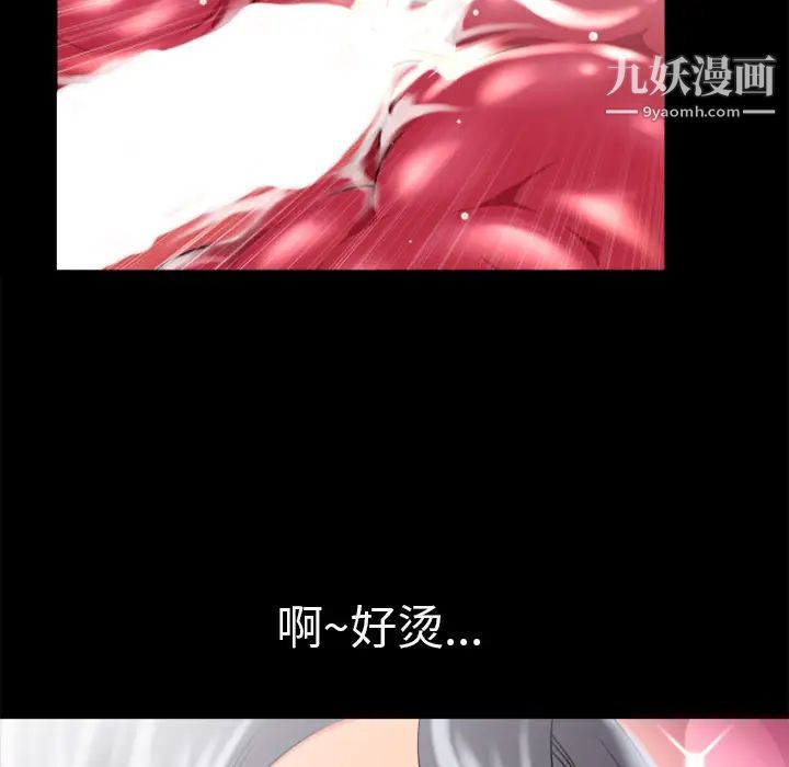 《超乎想像》漫画最新章节第24话免费下拉式在线观看章节第【14】张图片