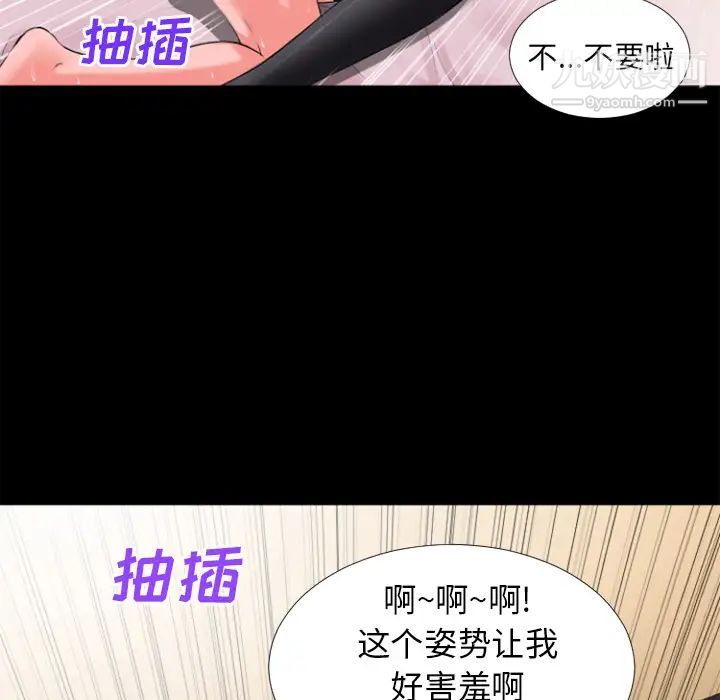 《超乎想像》漫画最新章节第24话免费下拉式在线观看章节第【58】张图片