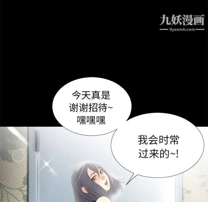 《超乎想像》漫画最新章节第25话免费下拉式在线观看章节第【63】张图片