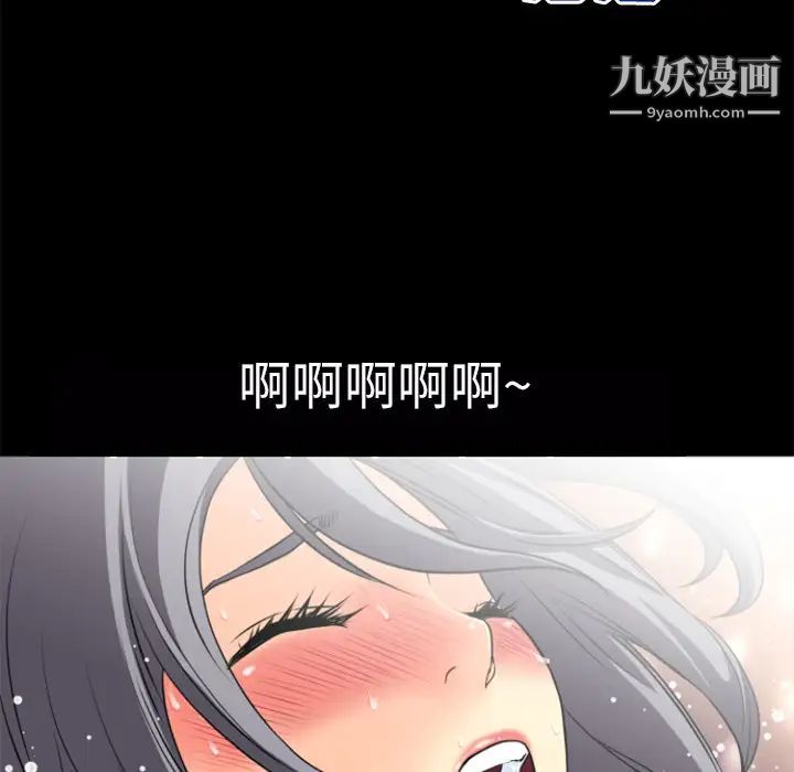 《超乎想像》漫画最新章节第25话免费下拉式在线观看章节第【34】张图片