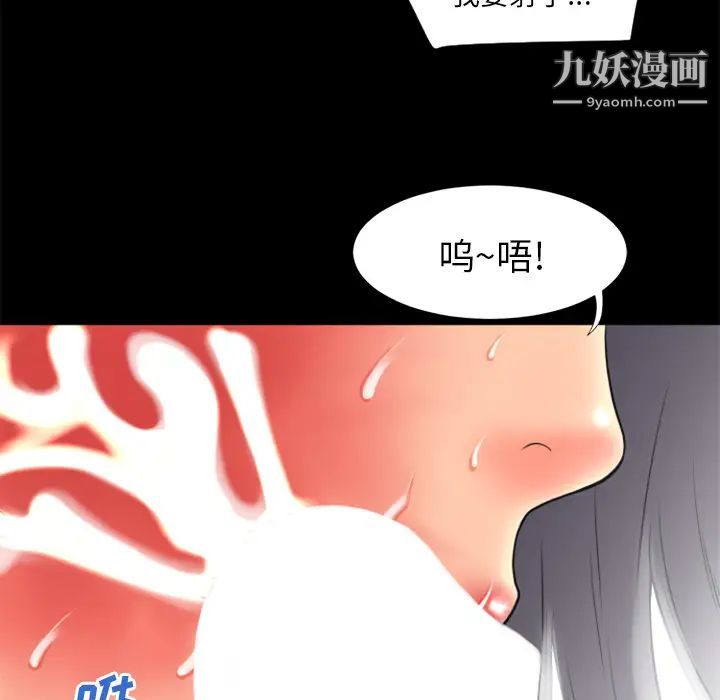 《超乎想像》漫画最新章节第25话免费下拉式在线观看章节第【54】张图片