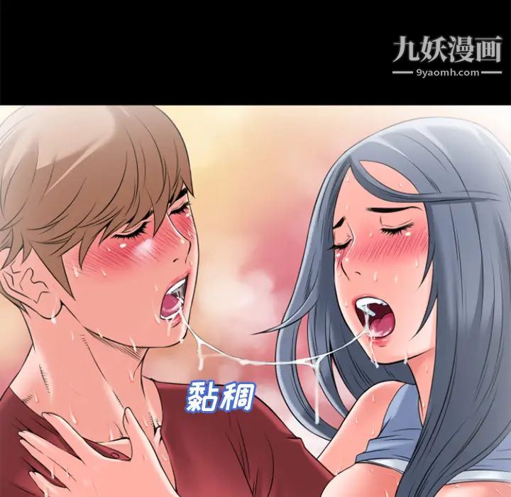 《超乎想像》漫画最新章节第26话免费下拉式在线观看章节第【19】张图片