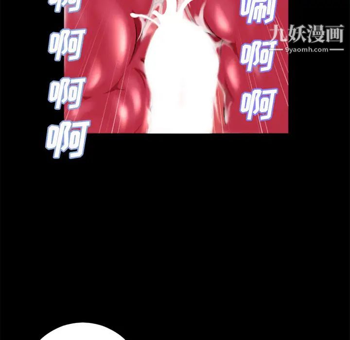 《超乎想像》漫画最新章节第26话免费下拉式在线观看章节第【46】张图片