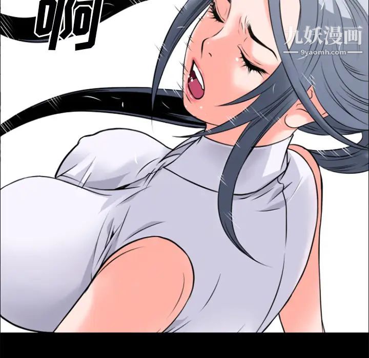 《超乎想像》漫画最新章节第26话免费下拉式在线观看章节第【72】张图片