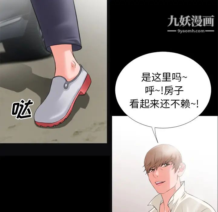 《超乎想像》漫画最新章节第26话免费下拉式在线观看章节第【66】张图片